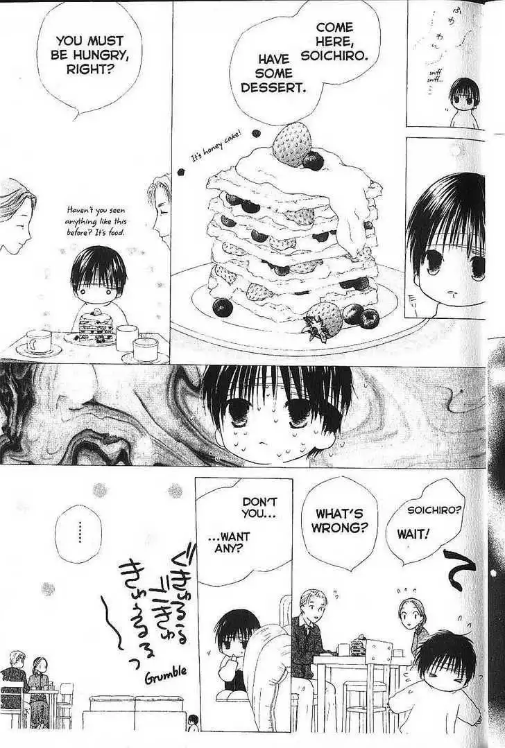 Kare Kano Chapter 74 11